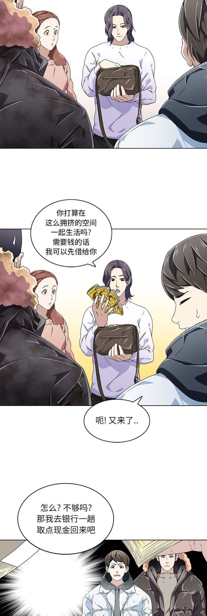 第12话9
