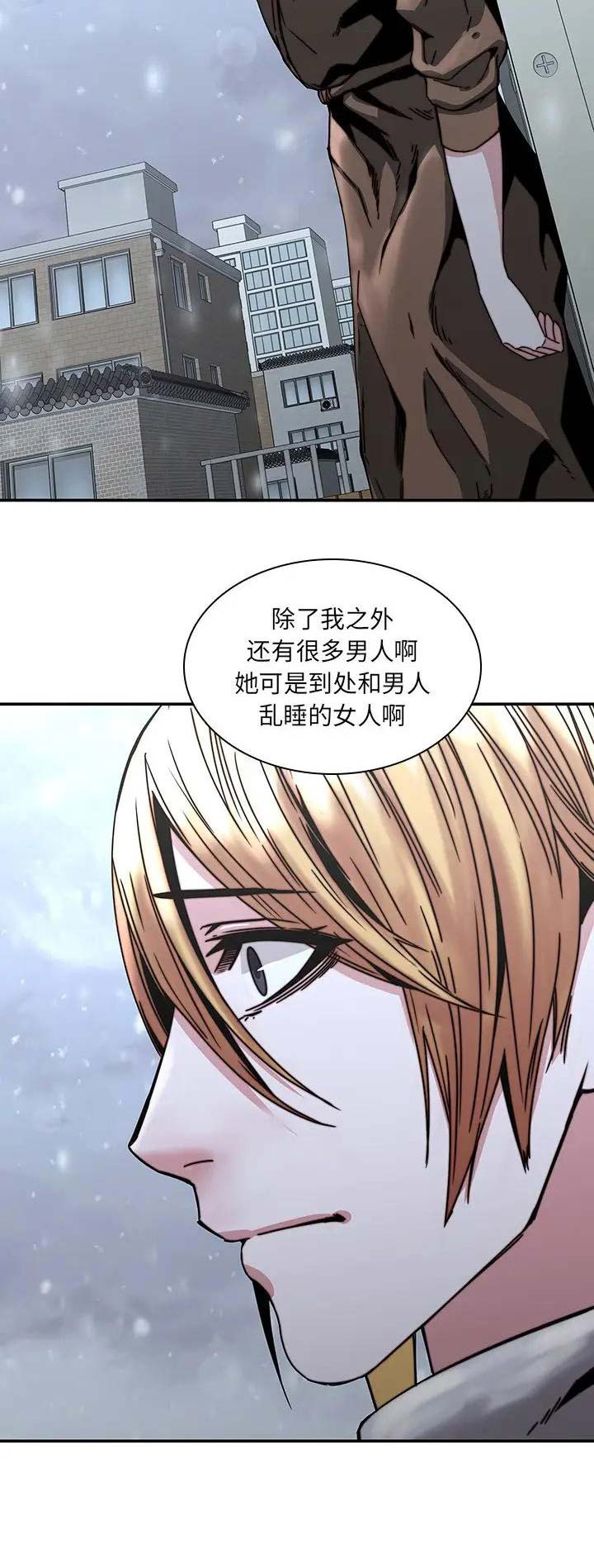 第50话15