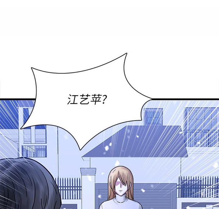第75话27