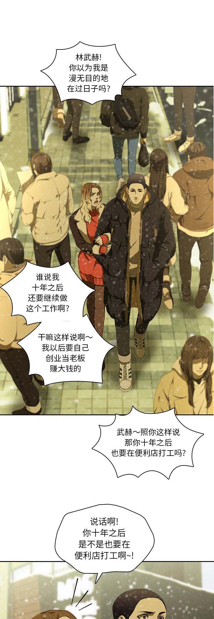 第21话0