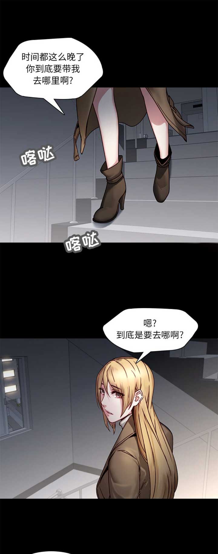 第61话0
