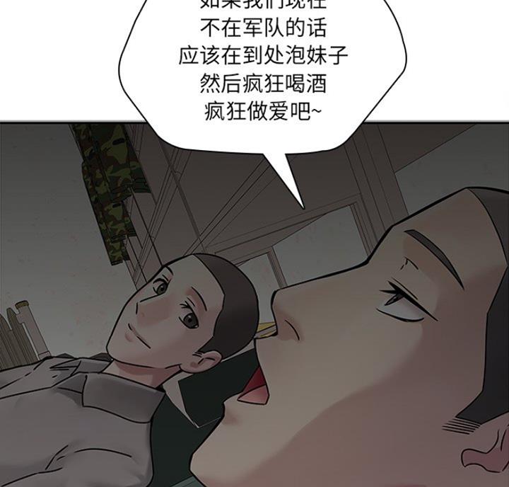 第78话54