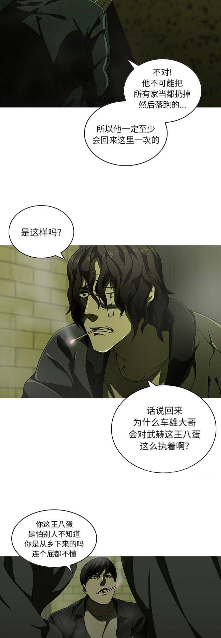 第13话15