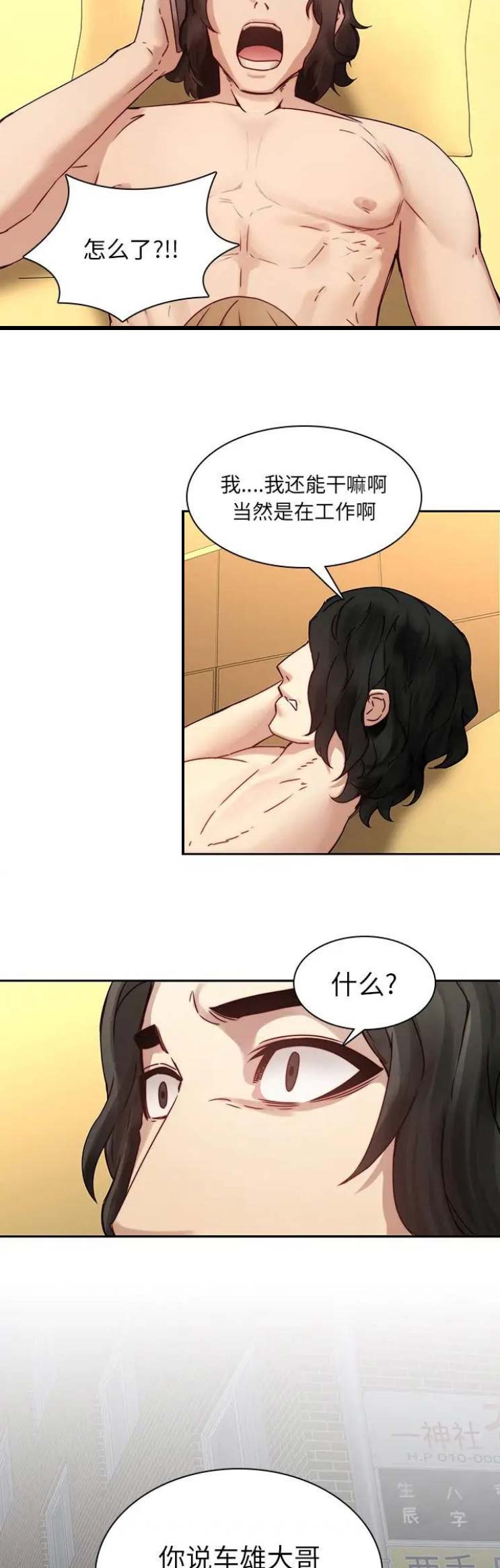 第55话1
