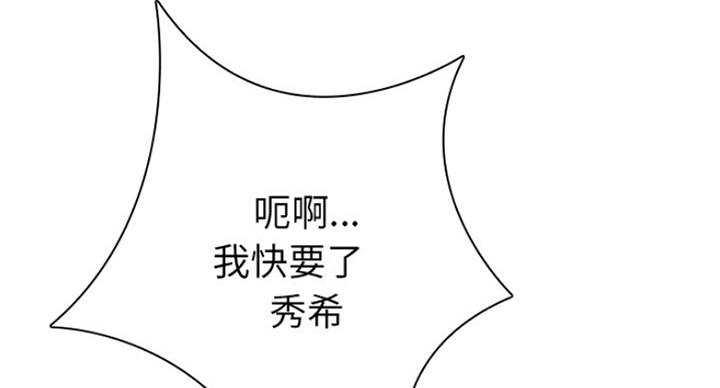 第77话65