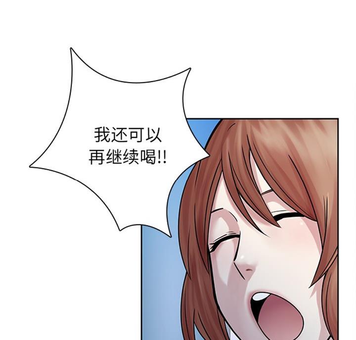 第76话17