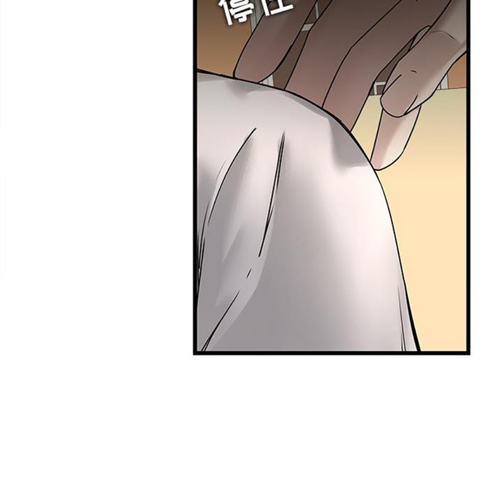 第75话17