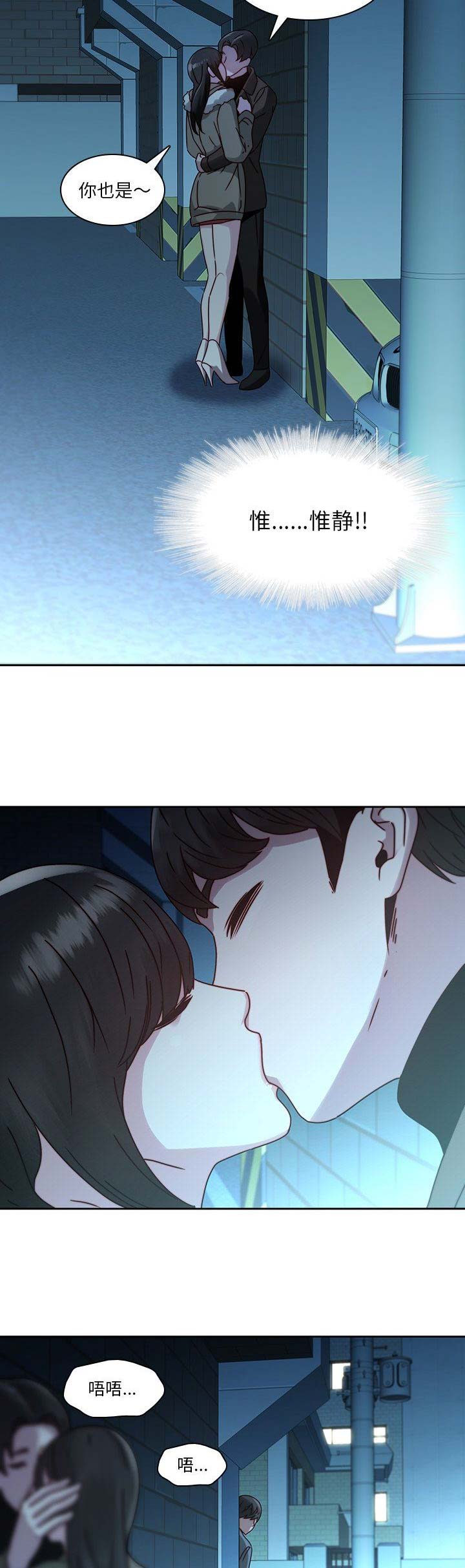第42话12