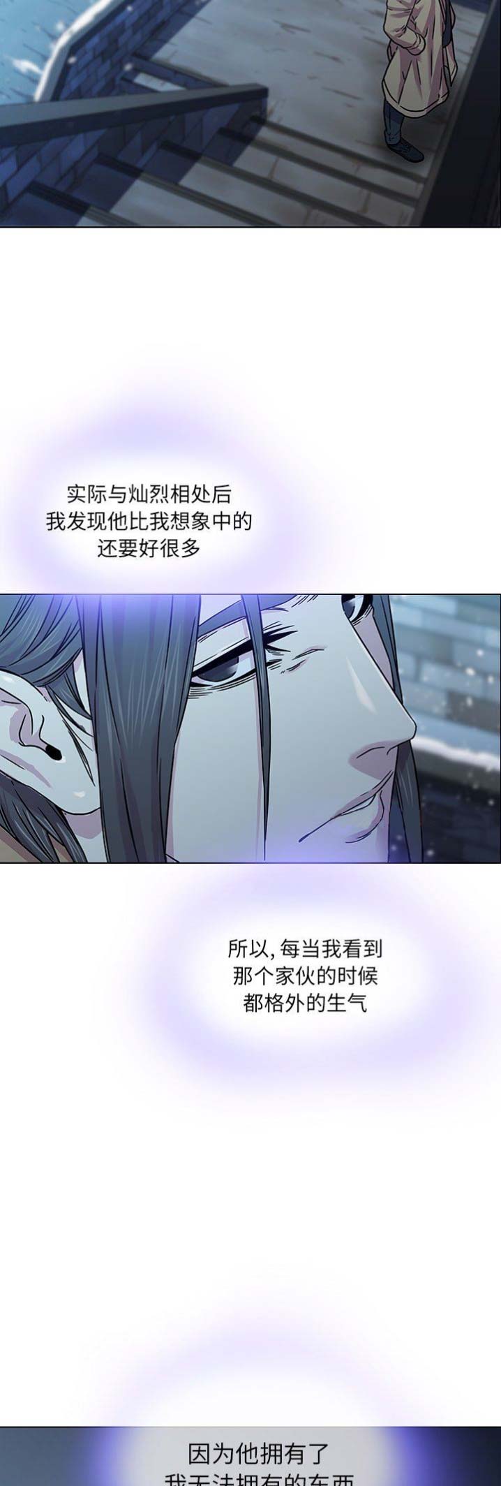 第8话11