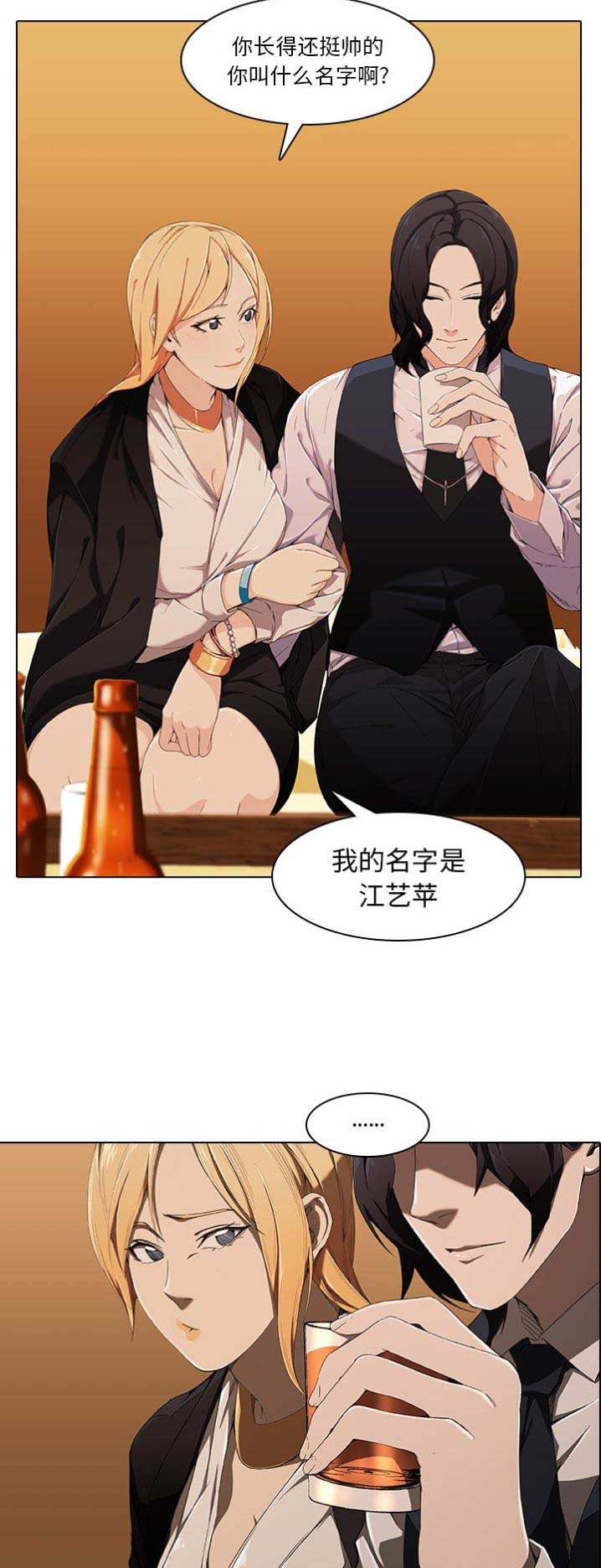 第4话8