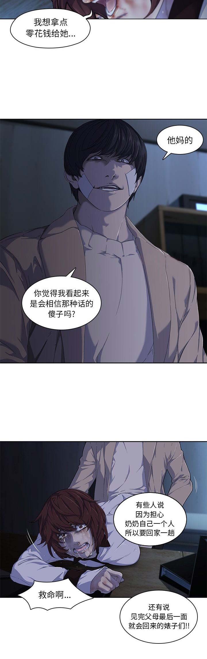 第19话1