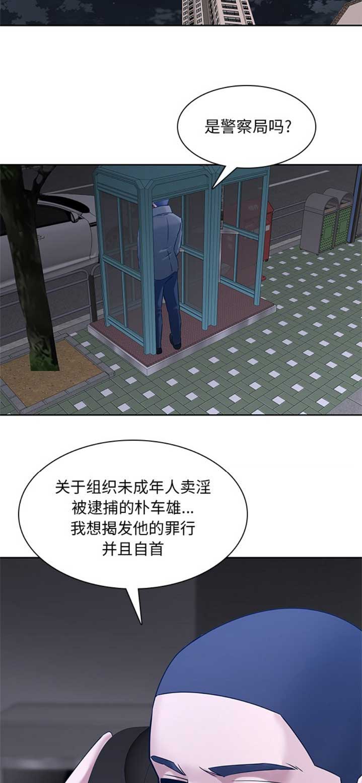 第74话13