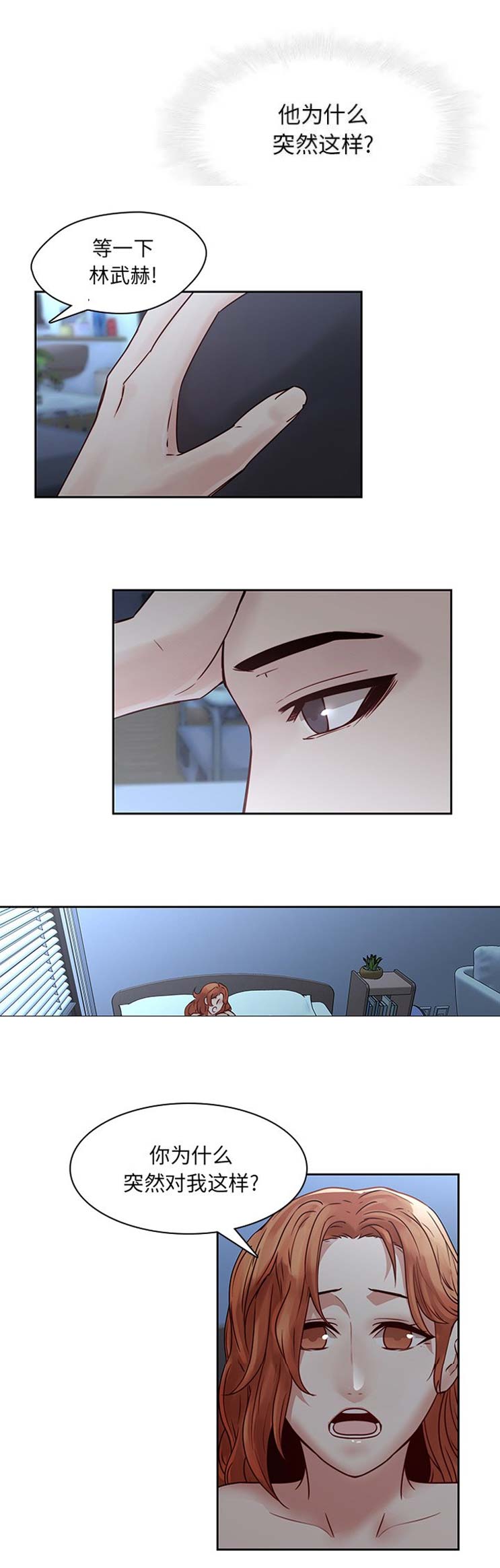 第55话9