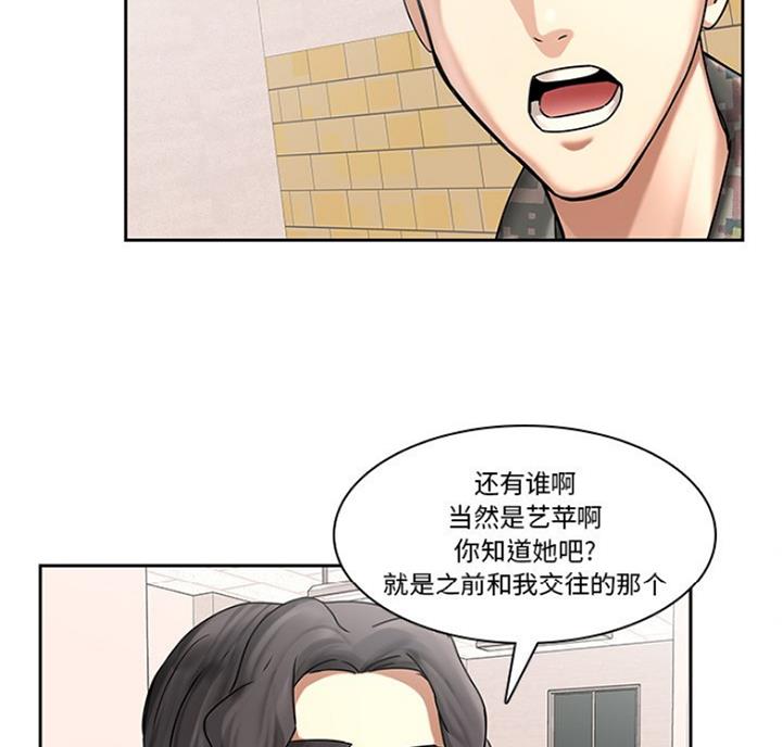 第78话22