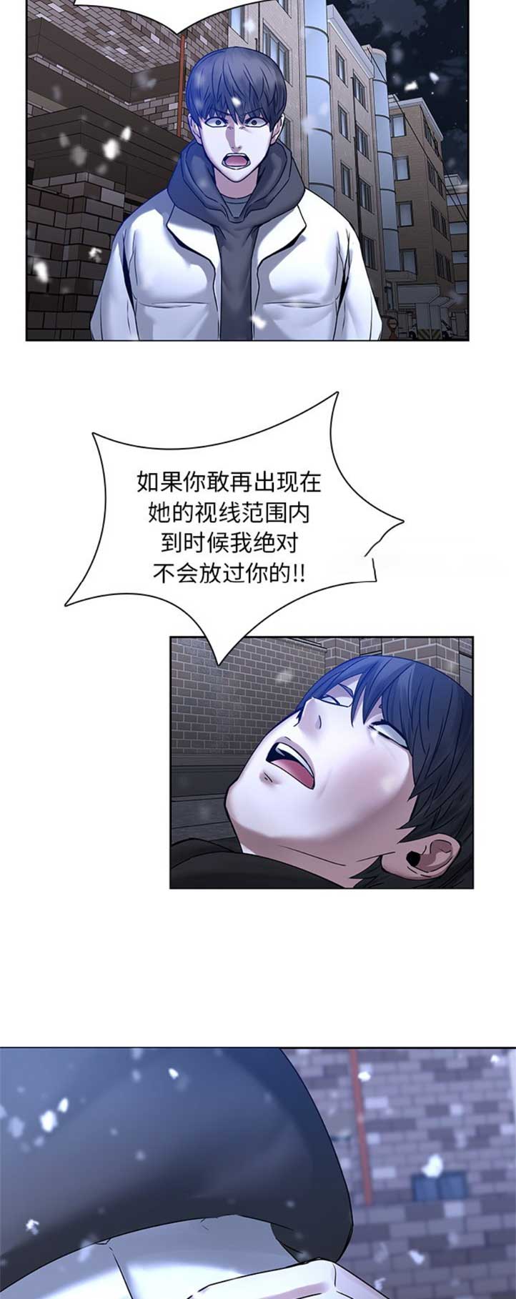 第72话10