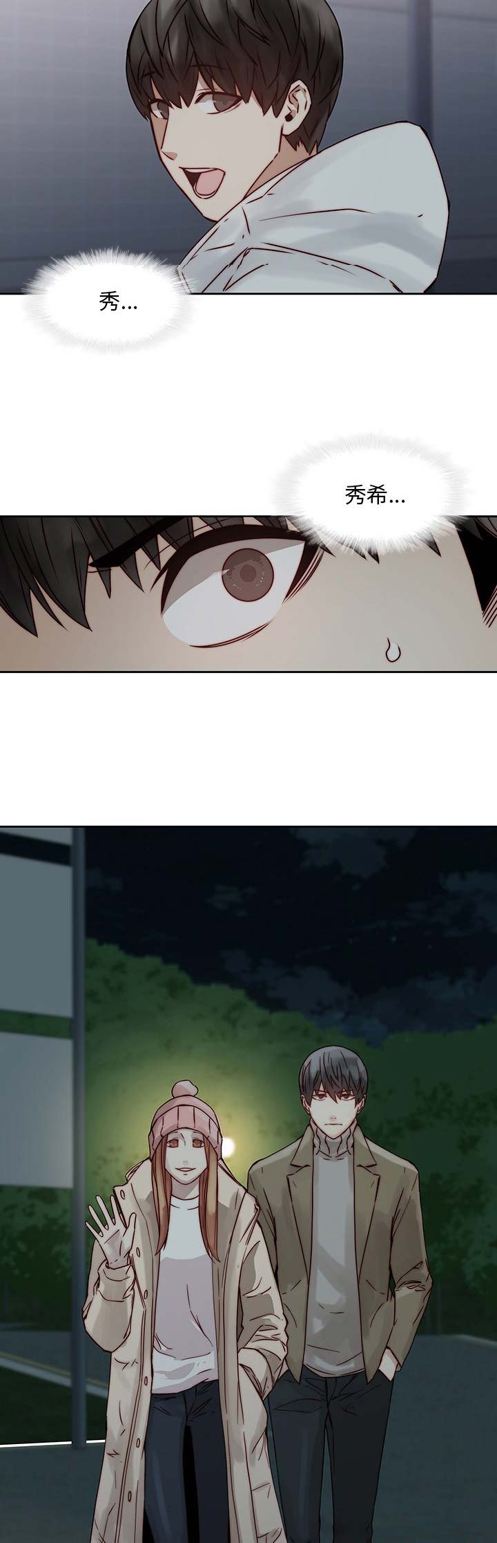 第56话7