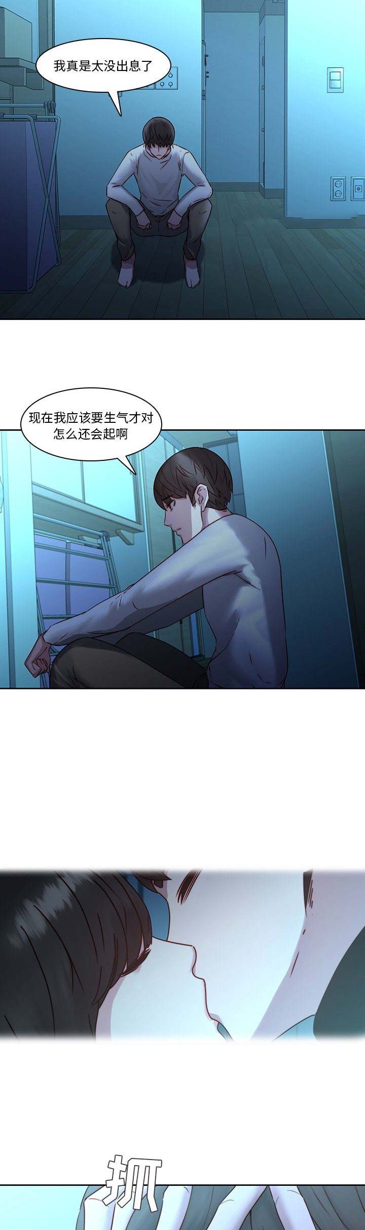 第43话11
