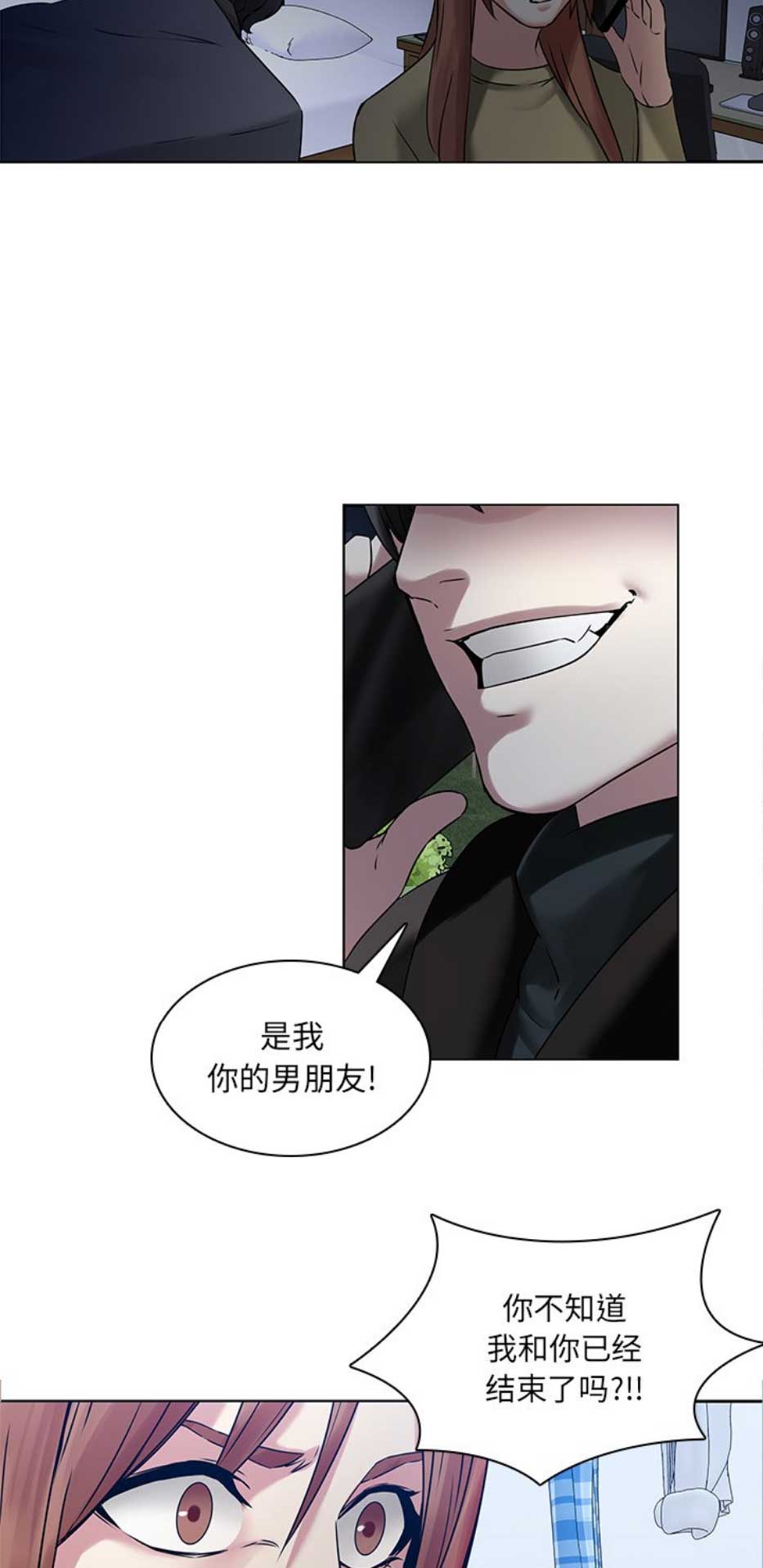 第70话11
