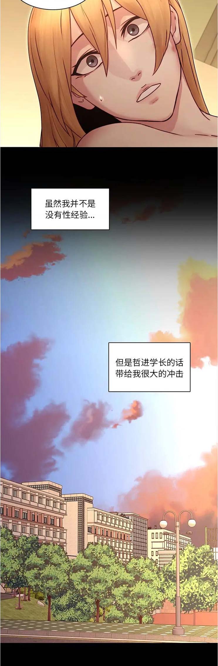第51话9