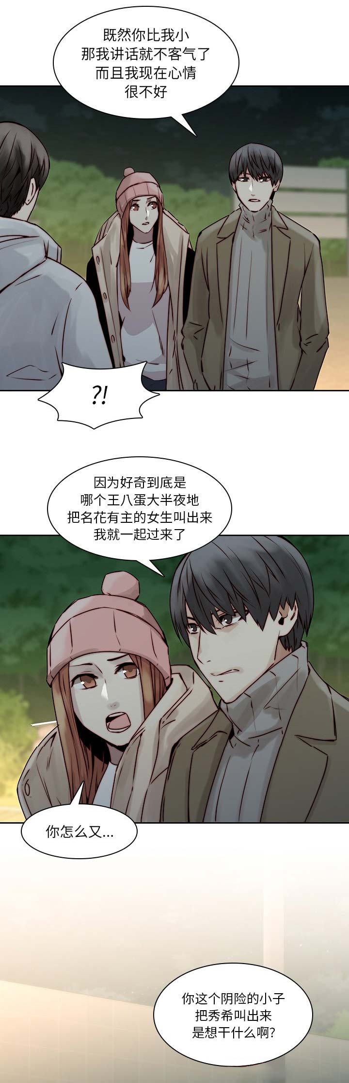 第56话10
