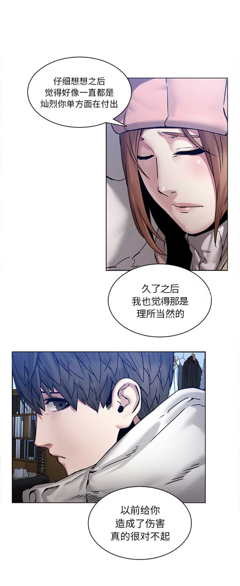 第66话4
