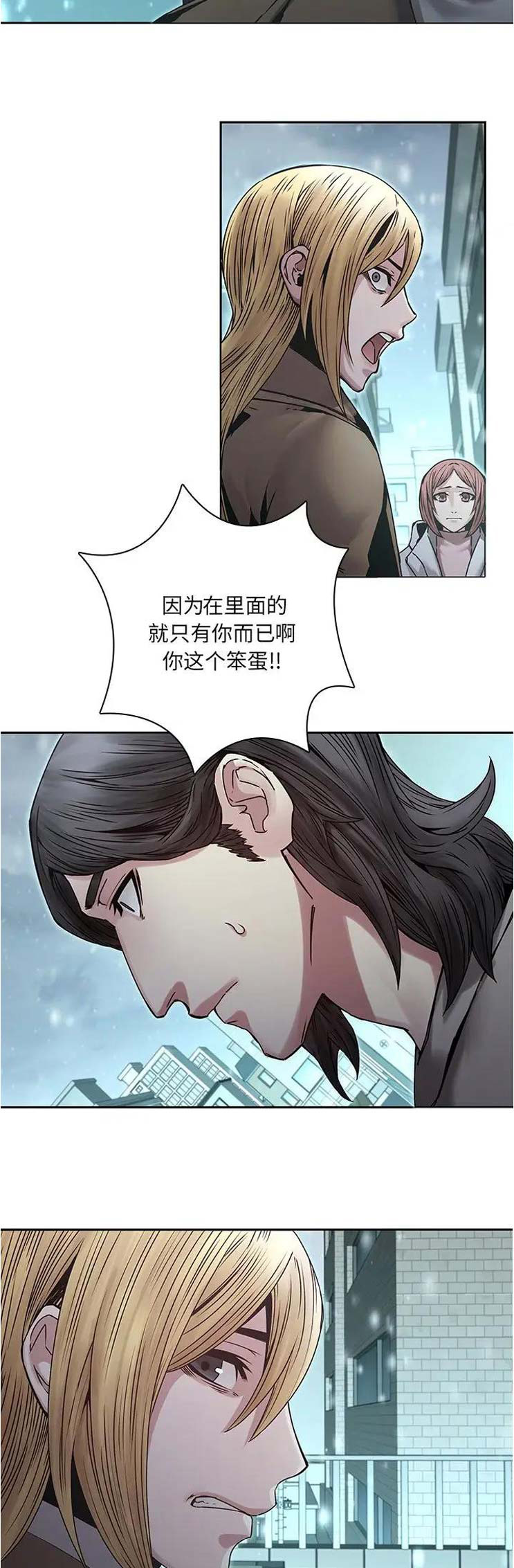 第52话5