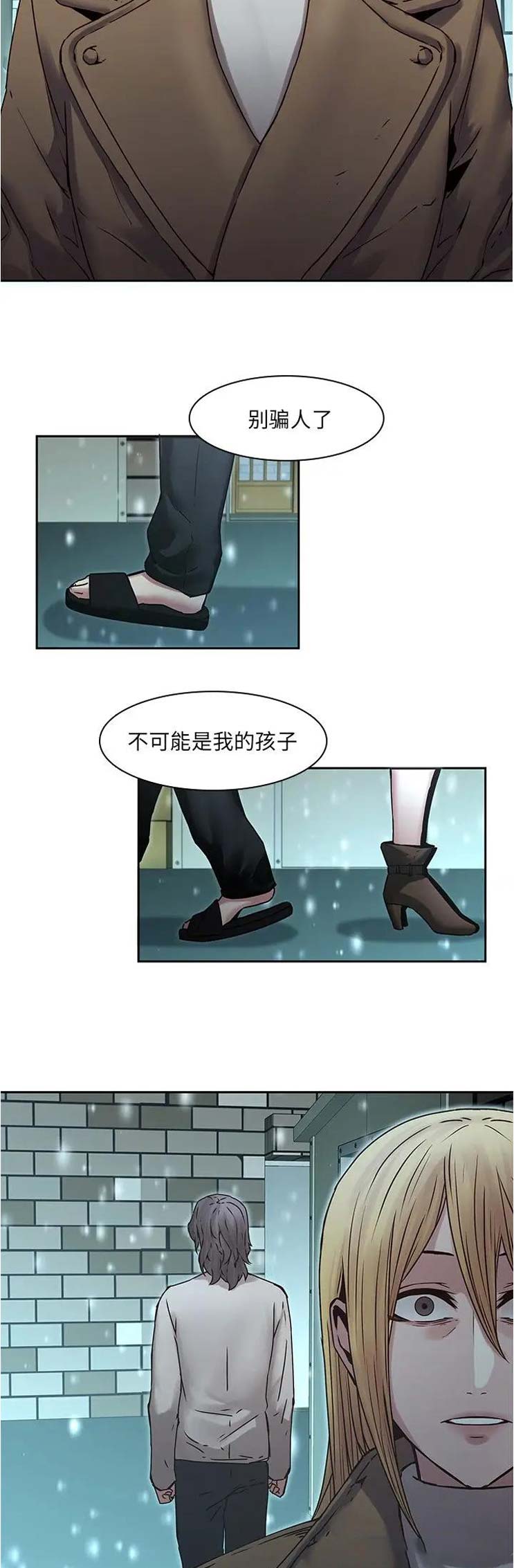 第52话4