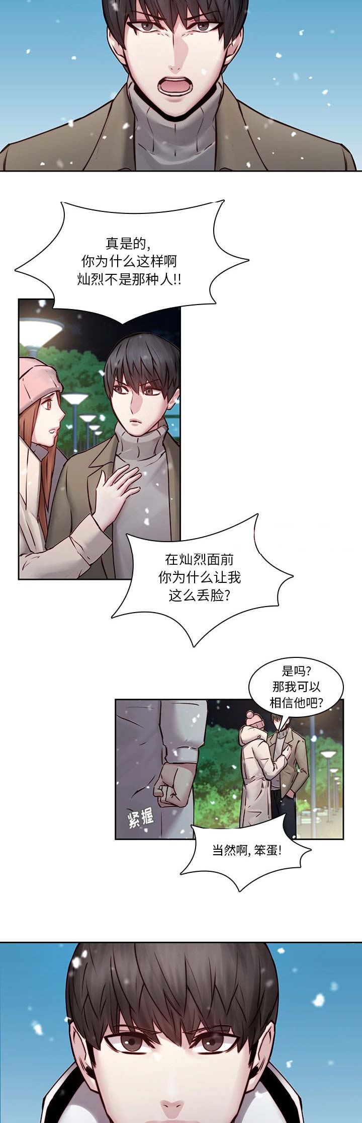 第56话14