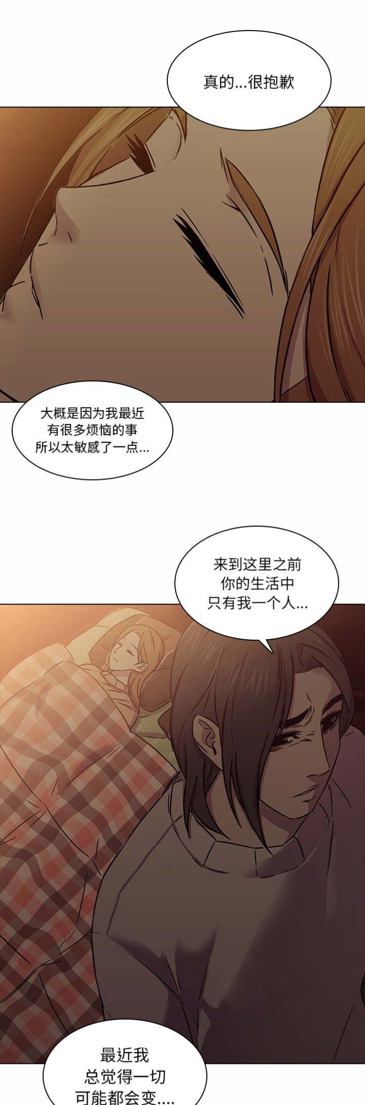 第10话9