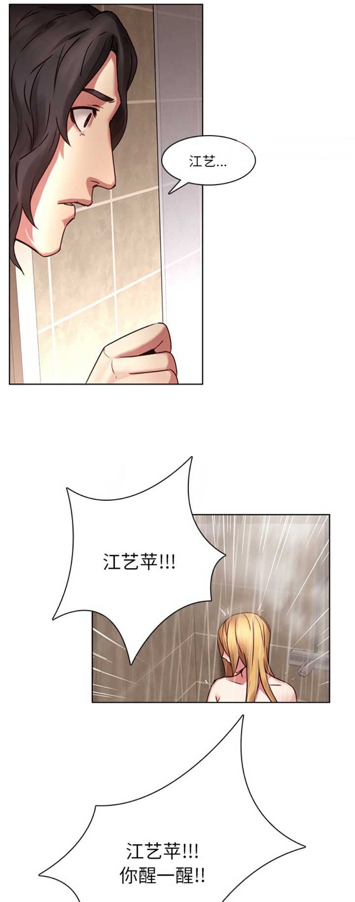 第62话5