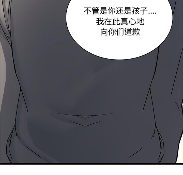 第75话47