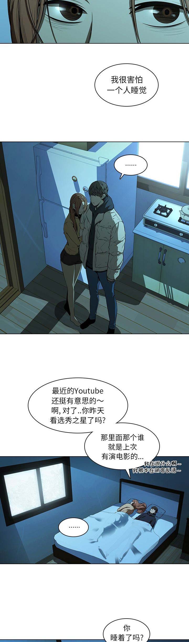 第28话5