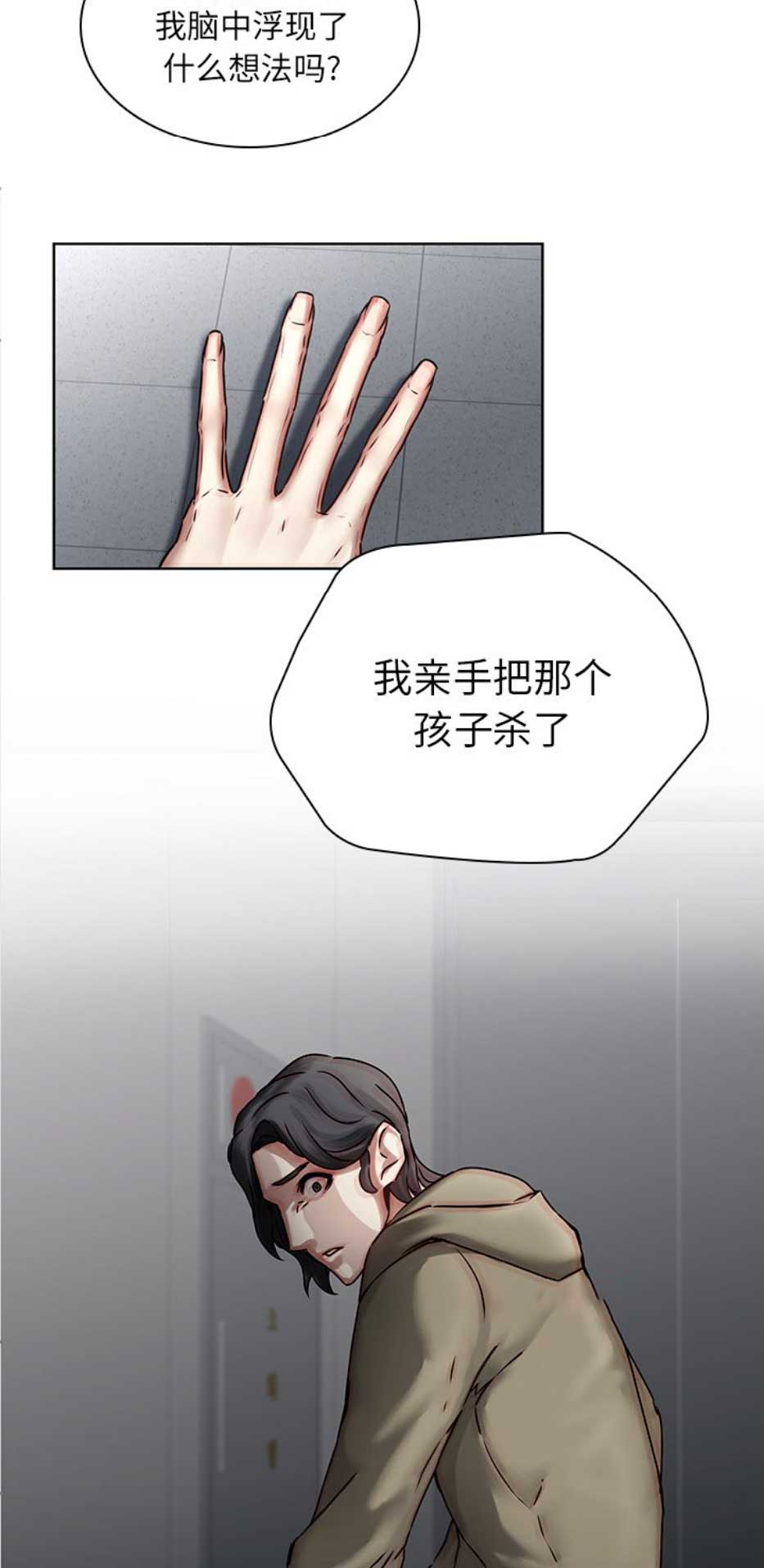 第69话8