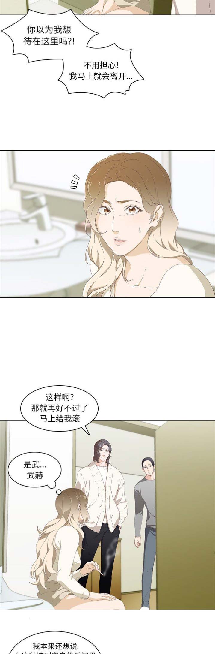 第17话6