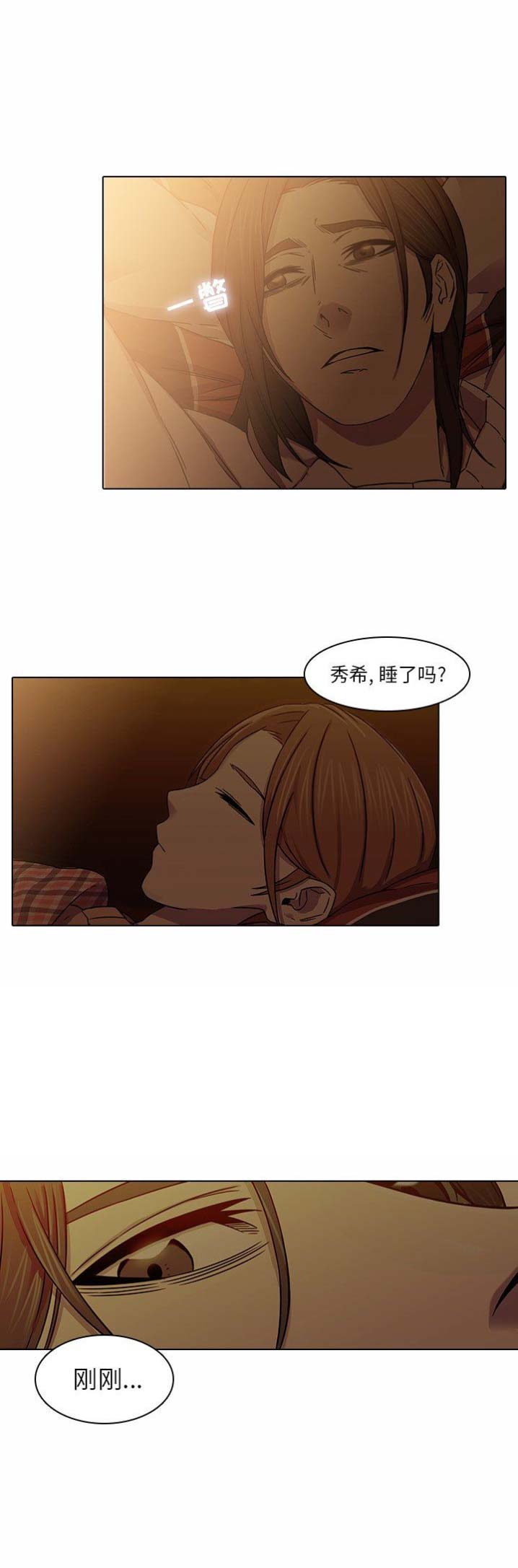 第10话8