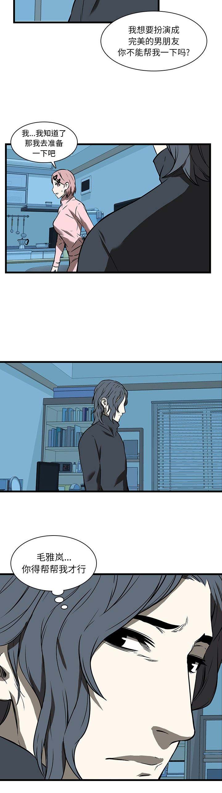 第35话7