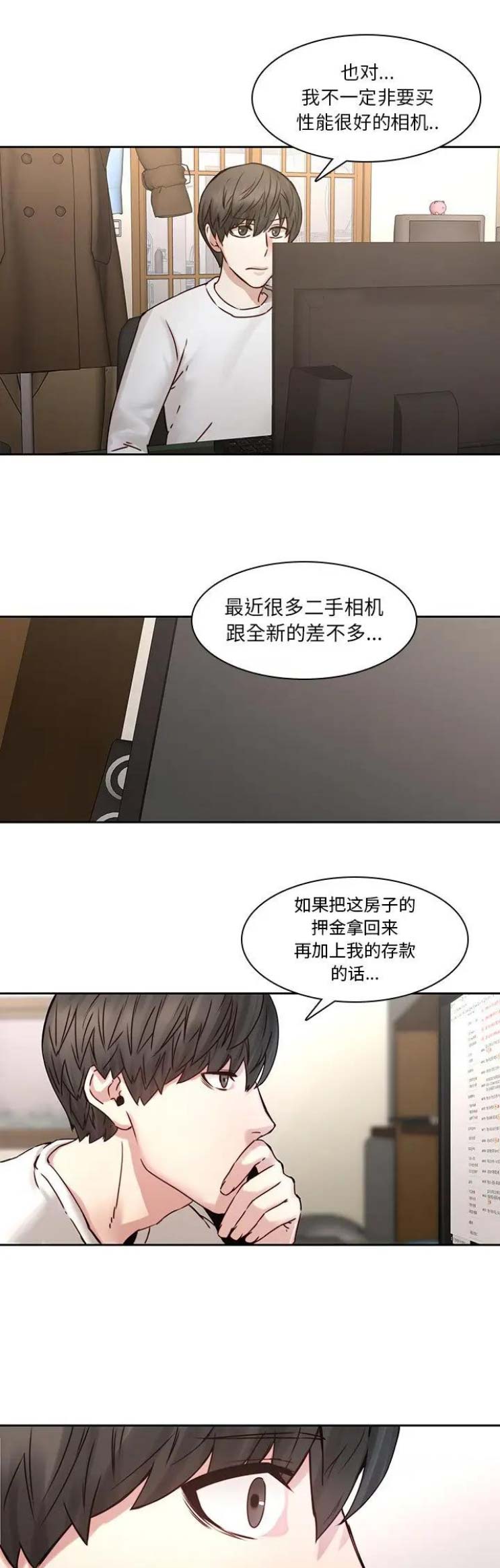 第54话10