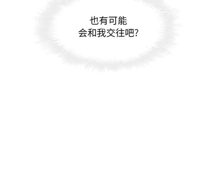第76话13
