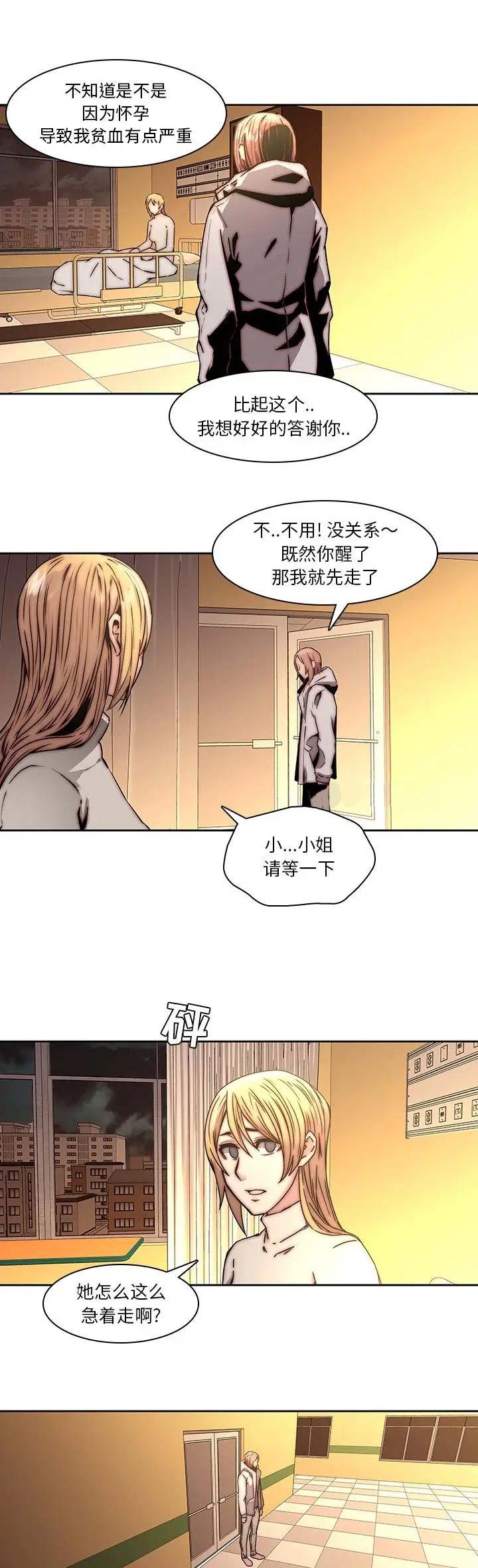 第49话8