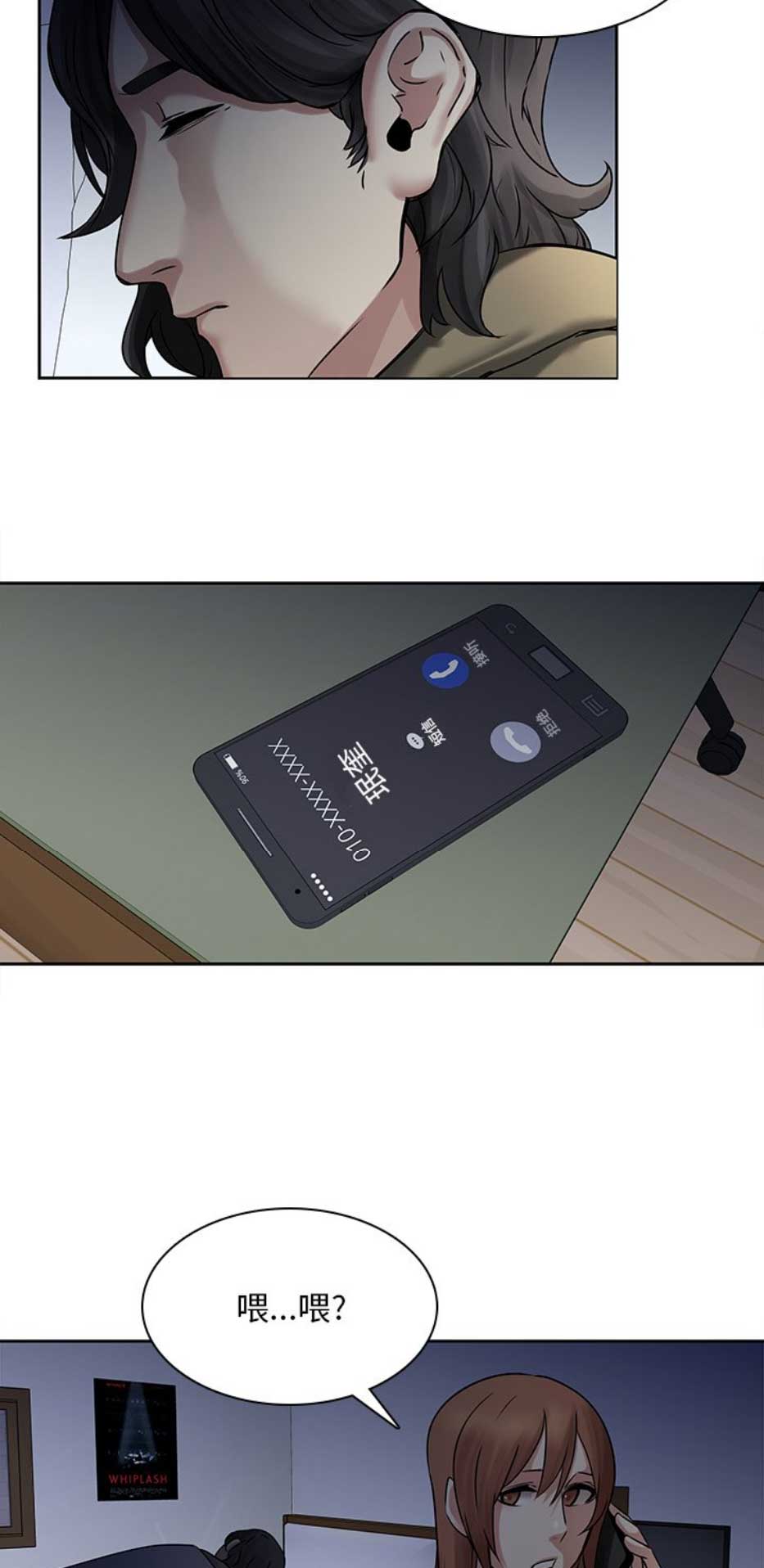 第70话10