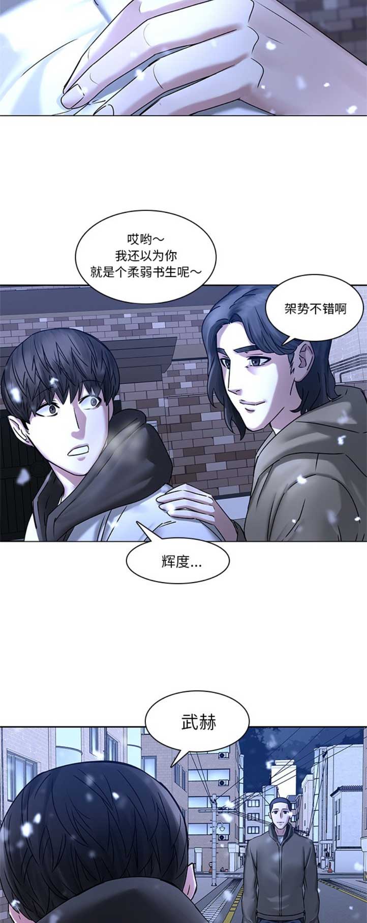 第72话11