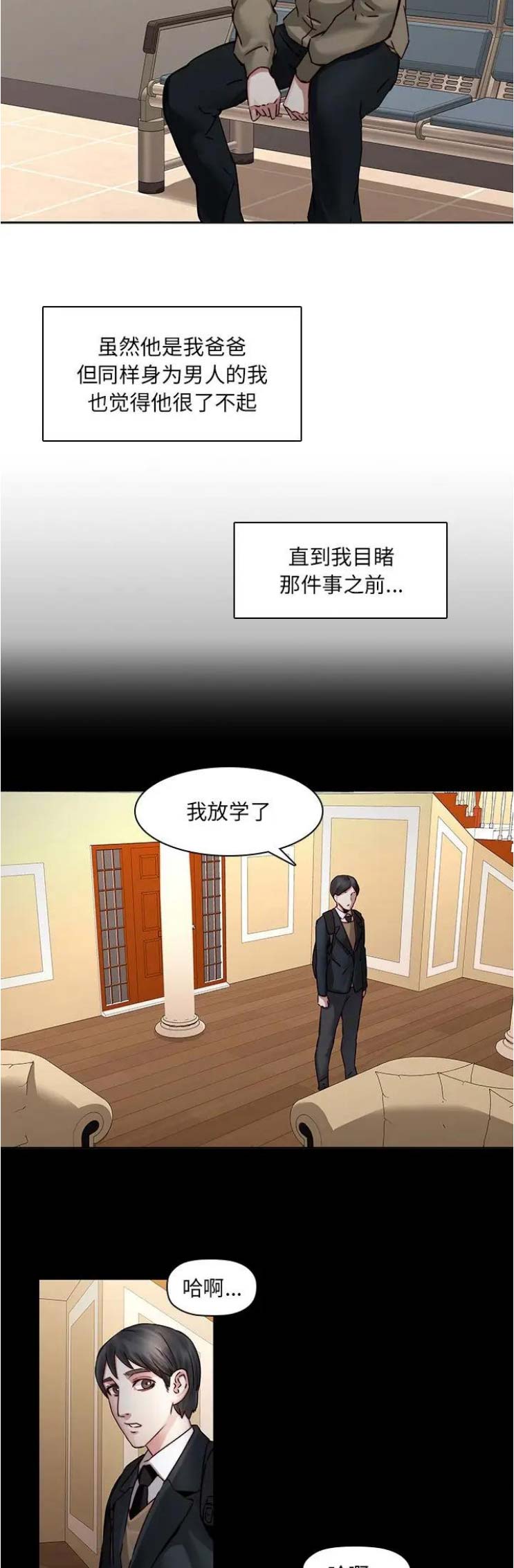 第52话13