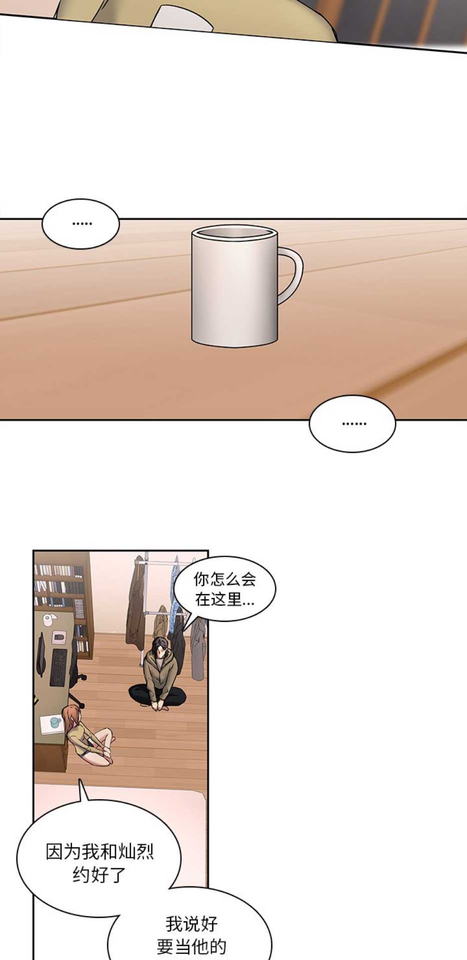 第69话2