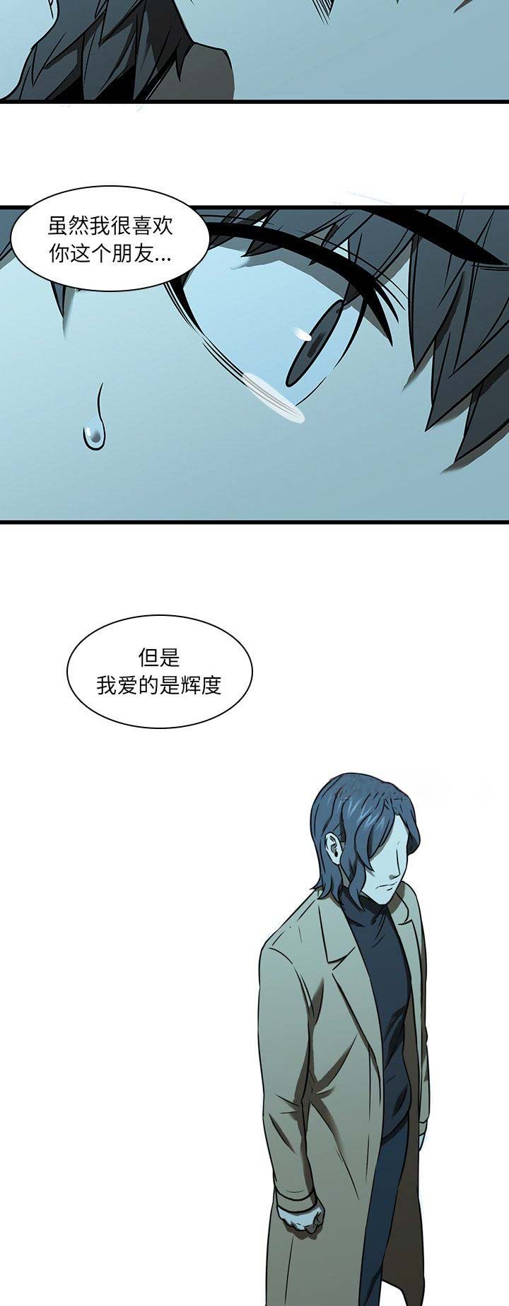 第32话7