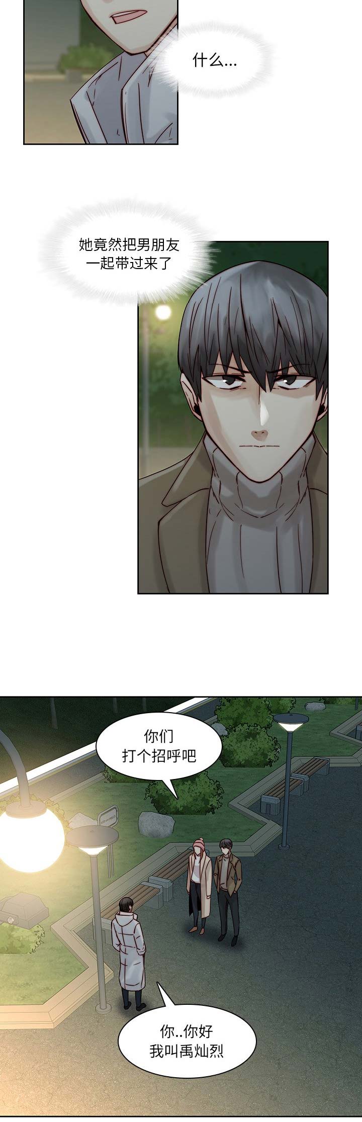 第56话9