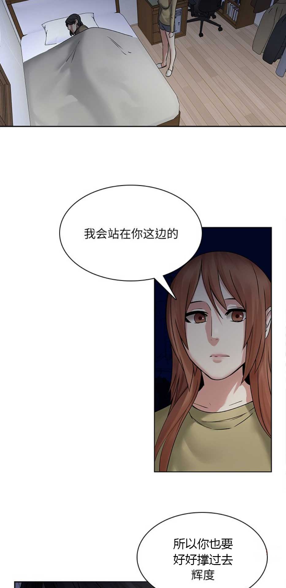 第70话9