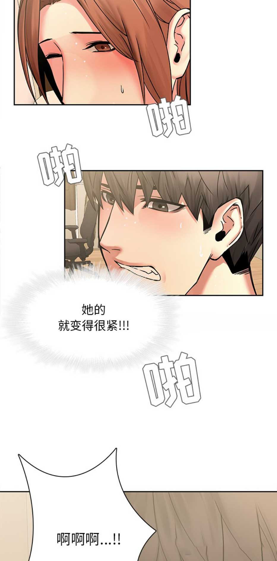 第67话8