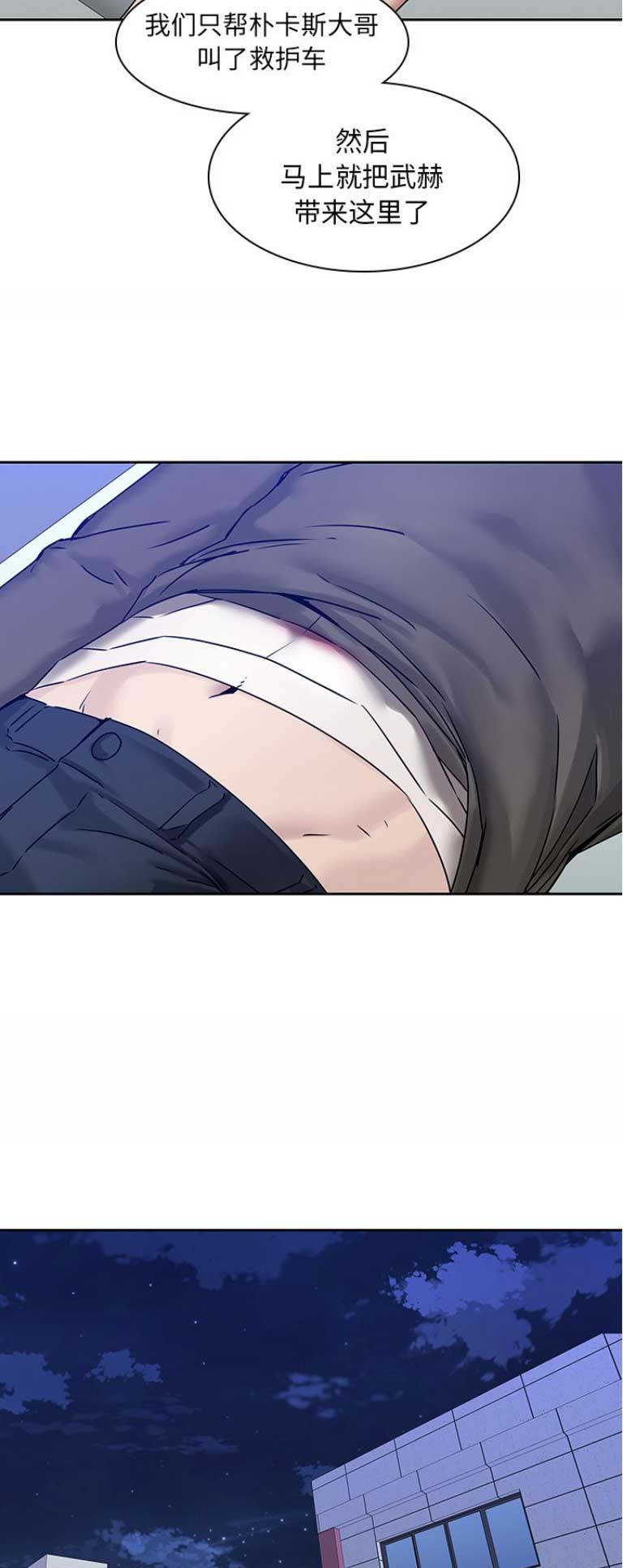 第64话10