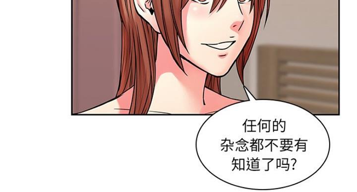 第77话9