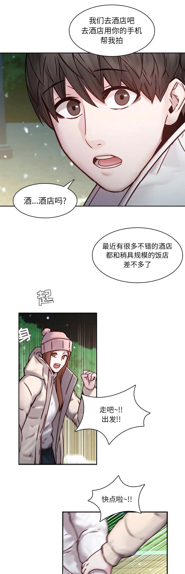 第57话10